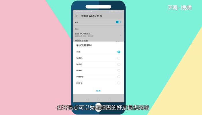 手机自带wifi怎么弄  怎么弄手机自带wifi