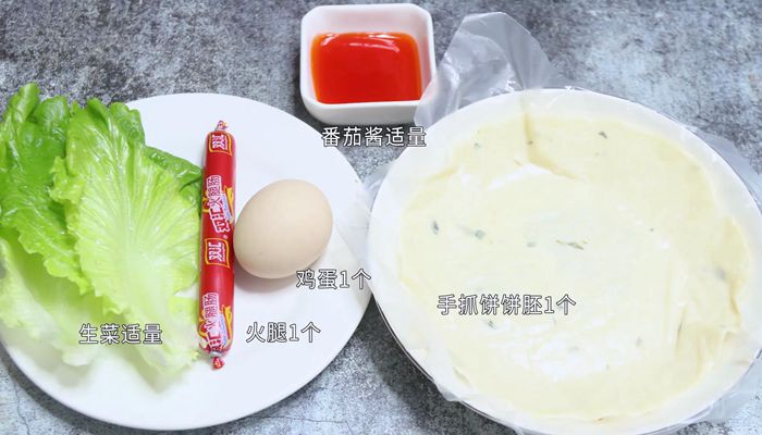 台湾手抓饼的做法  台湾手抓饼怎么做