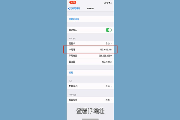 用手机怎样把wifi隐藏