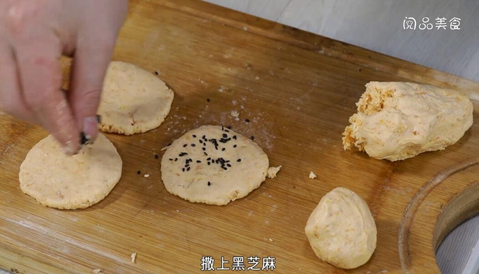 红薯饼的做法 红薯饼怎么做