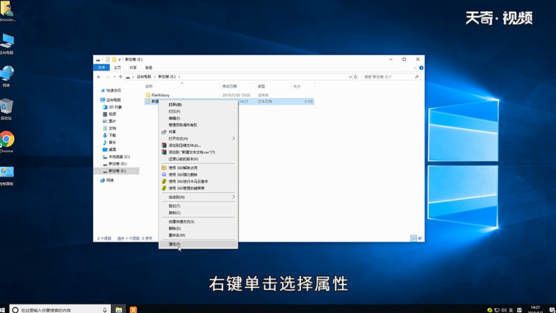 win10如何隐藏文件 win10怎样隐藏文件