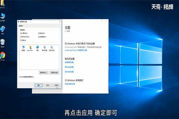 win10怎么把控制面板放桌面 win10如何把控制面板放桌面