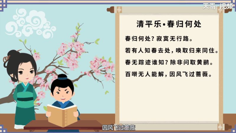 清平乐黄庭坚表达了作者怎样的思想感情 清平乐黄庭坚表达了作者怎样的思想感情 