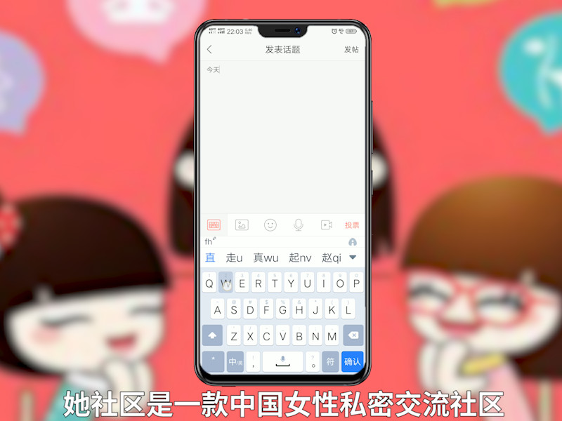 她社区怎么发帖子 怎么样发帖子