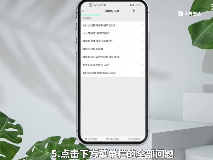 一个手机号能注册几个微信 一个手机号能注册几个微信吗