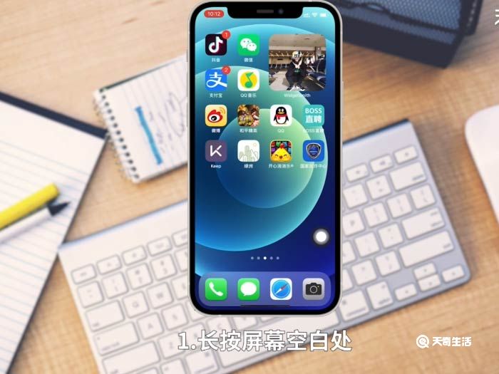 iphone12电量显示百分比怎么设置 iphone 12电量百分比显示怎么设置方法