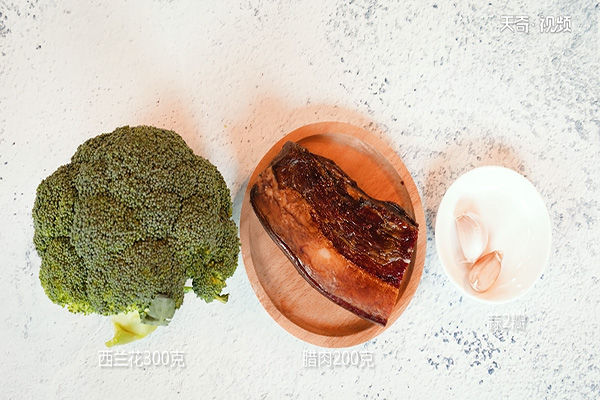 腊肉小炒西兰花的做法