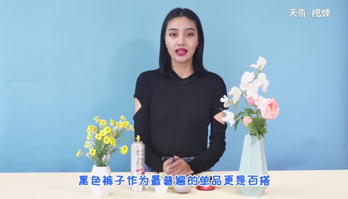 黑色裤子配什么颜色鞋子