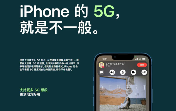 苹果13还能用4G卡吗