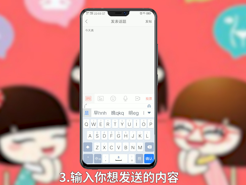 她社区怎么发帖子 怎么样发帖子