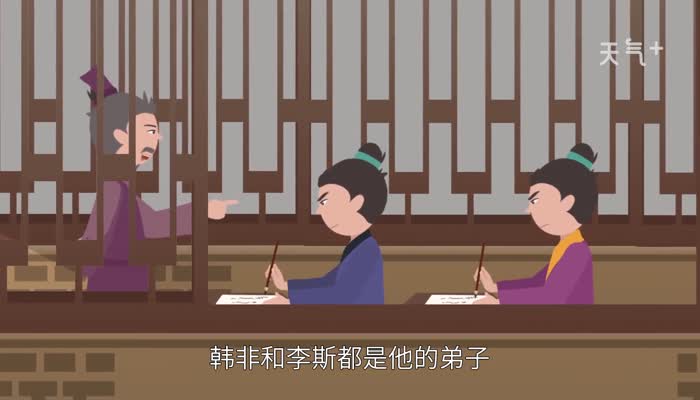 荀子是先秦什么家 荀子是什么学派的