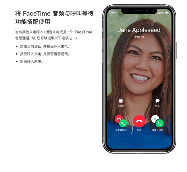 facetime用的是话费还是流量