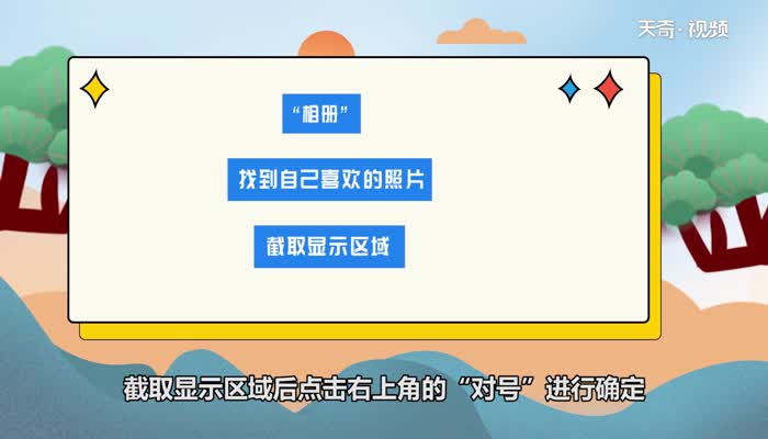 小米手环自定义表盘在哪里 小米手环自定义表盘在哪里设置