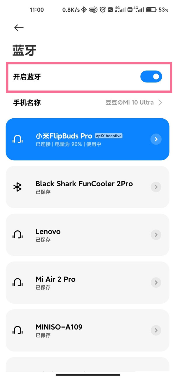 小爱音箱没有wifi可以用吗