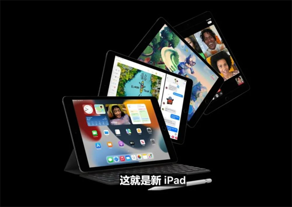 ipad9是全贴合屏幕吗