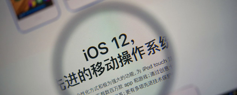 ios12怎么刷回10 ios12刷回10的方法