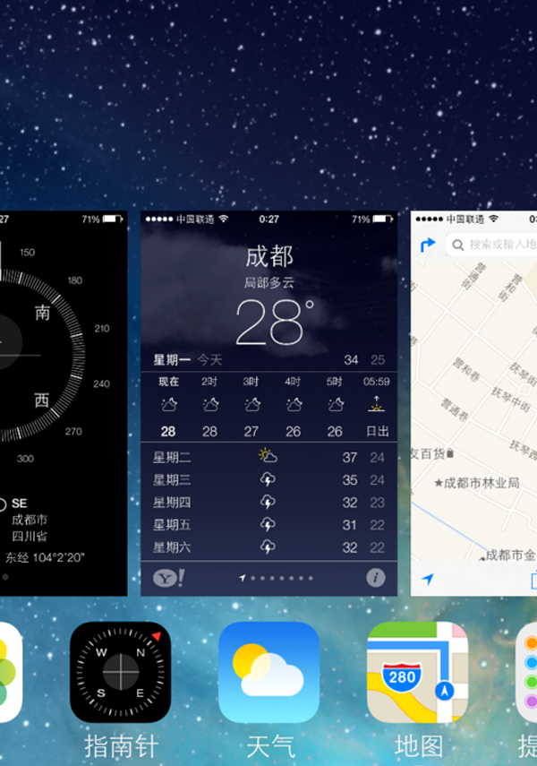 ios7怎样关闭后台程序 ios7关闭后台程序的方法