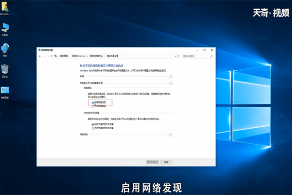 win10局域网共享怎么设置 win10局域网共享如何设置