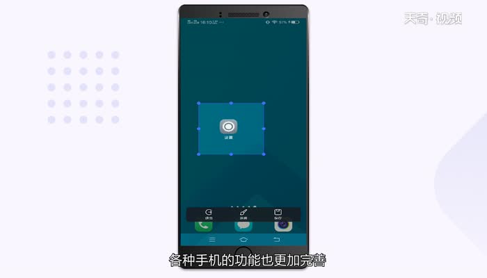 vivox27怎么截屏  vivox27截屏方法