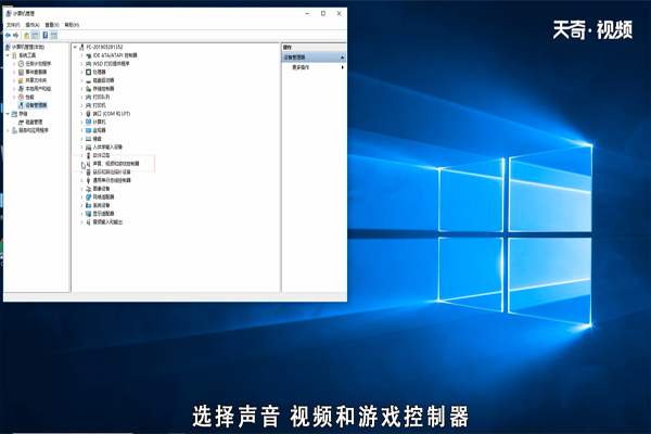 win10没声音怎么办 win10没声音怎么处理