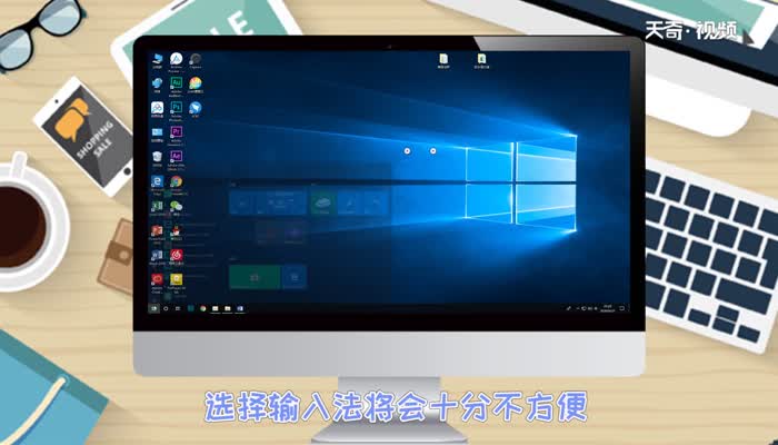 windows10语言栏没了  windows10语言栏没了怎么办