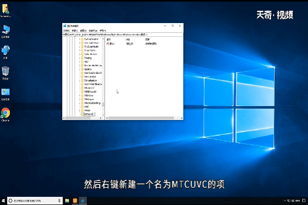 win10音量显示怎么变成竖条