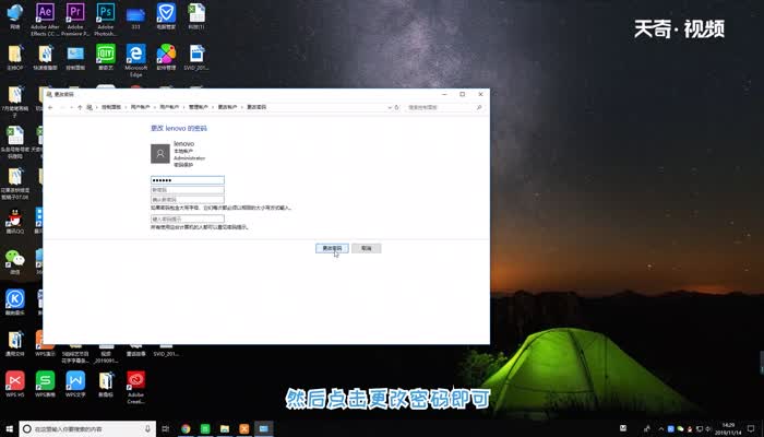 win10开机密码取消 取消win10开机密码的方法