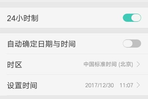 oppo怎么设置时间在桌面上 oppo怎么设置时间格式