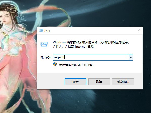 win10设置过的壁纸怎么删除