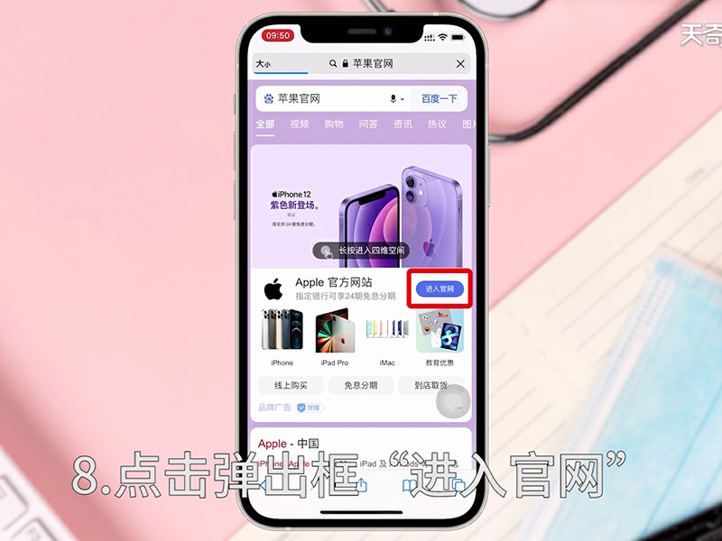 苹果官网怎么查序列号  iphone官网查询序列号