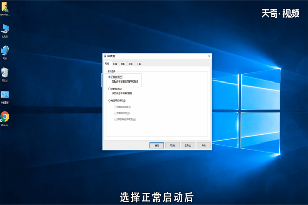 win10卡在欢迎界面怎么办 win10卡在欢迎界面如何处理