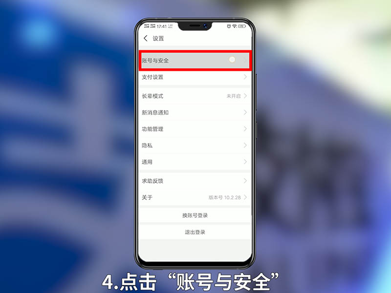 支付宝支付密码忘记了怎么办 支付宝忘记了支付密码怎么办?