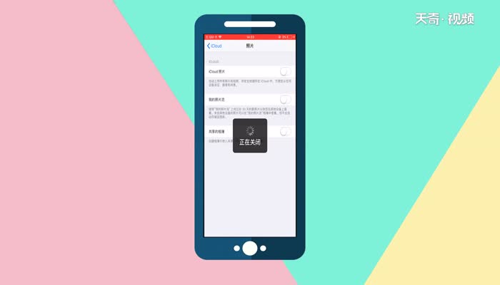 icloud照片关闭后果  icloud照片关闭后果有什么