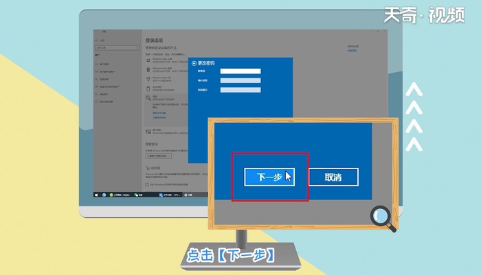 win10取消登陆密码 win10取消登陆密码的方法