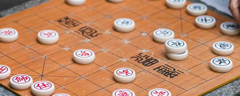 象棋怎么玩 象棋的玩法