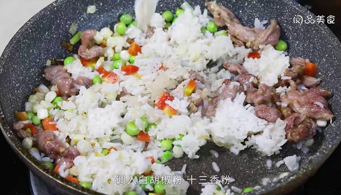 羊肉什锦炒饭 羊肉什锦炒饭如何做