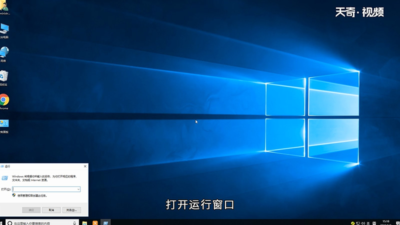 Win10如何关闭维护