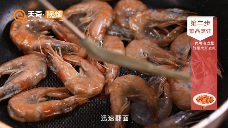 油焖大虾的做法 油焖大虾怎么做