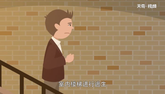 发生火灾时的正确做法是什么 发生火灾时的正确做法