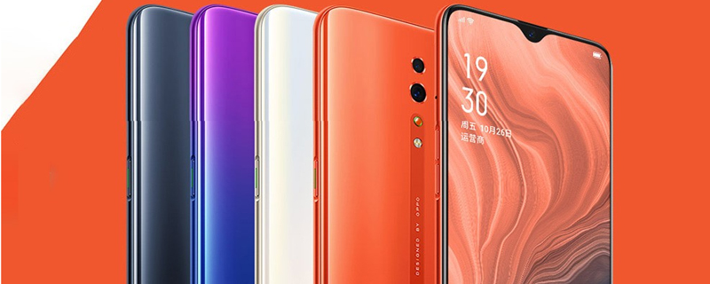 oppo reno z怎么开启智能侧边栏 oppo reno z开启智能侧边栏的方法