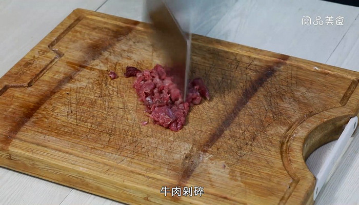 蛋黄碎牛肉粥的做法 蛋黄碎牛肉粥怎么做