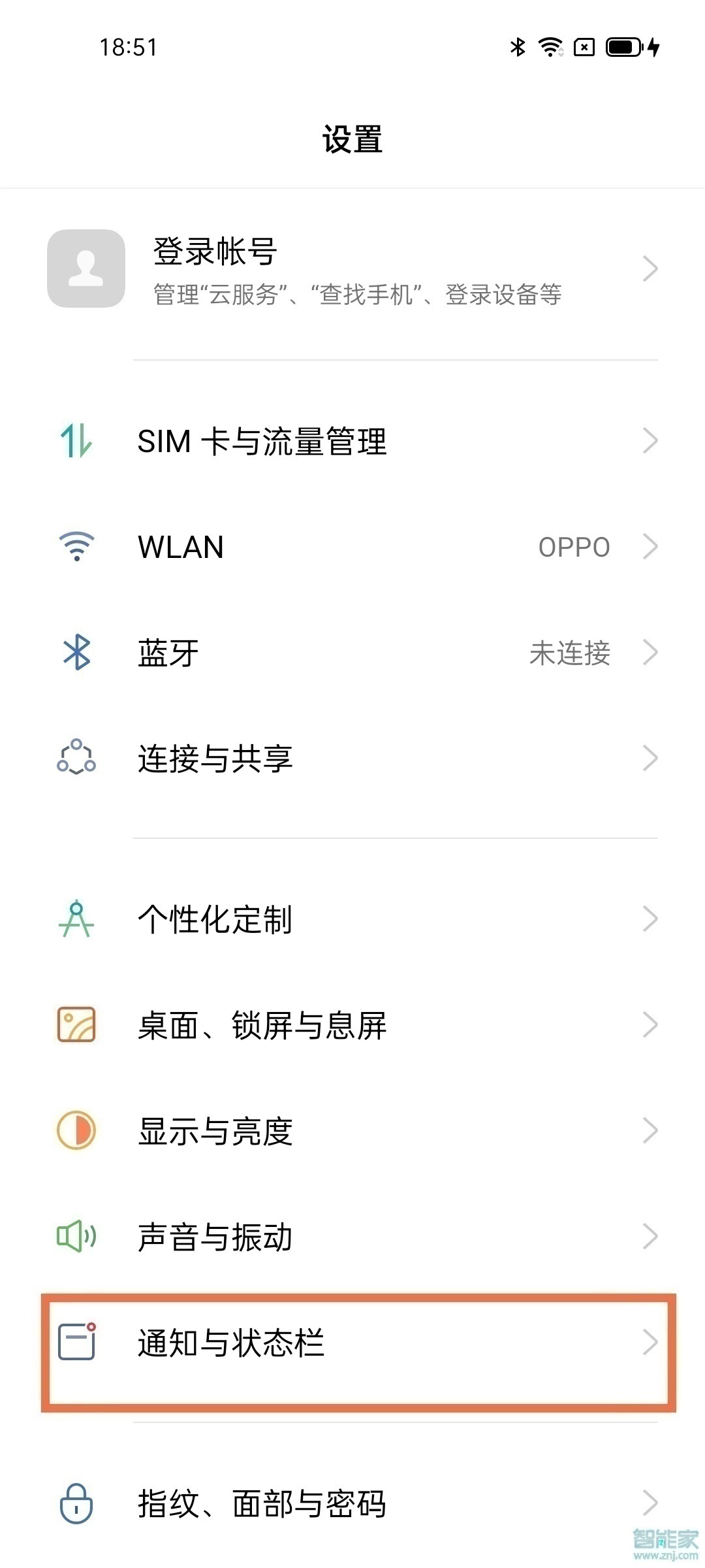 oppok9pro怎么显示网速