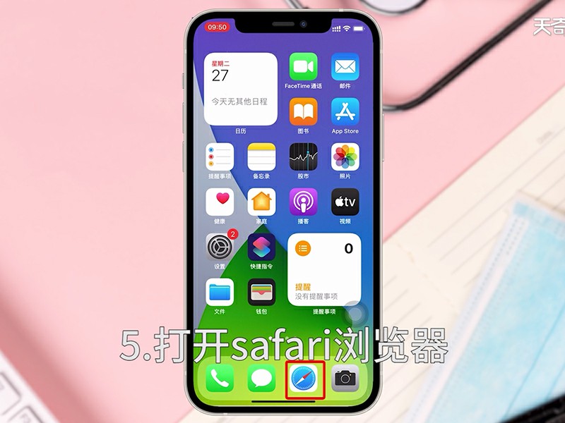 苹果官网怎么查序列号  iphone官网查询序列号