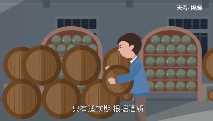 葡萄酒保质期多长时间 葡萄酒保质期