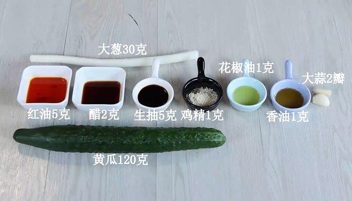 大葱拌黄瓜的方法 大葱拌黄瓜的做法