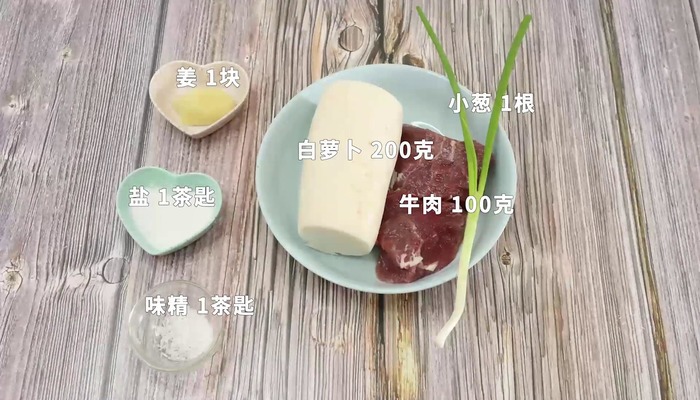 牛肉炖萝卜的做法 牛肉炖萝卜怎么做好吃