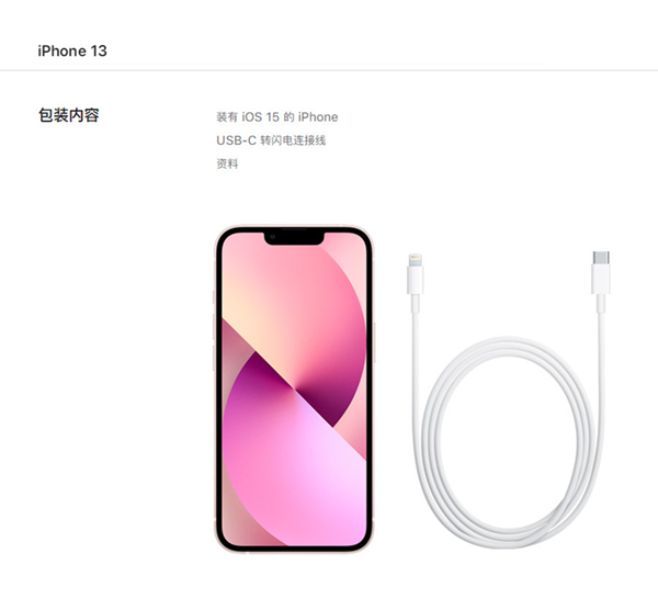 iphone13出厂有贴膜吗