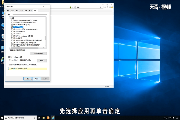 win10怎么关闭实时调试