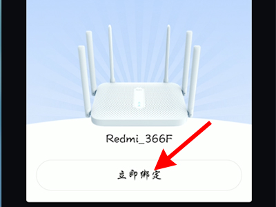 小米wifi怎么连接路由器