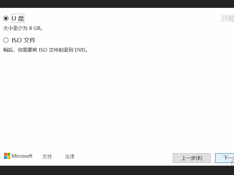 怎么装系统 怎么装系统windows10 怎么装系统盘